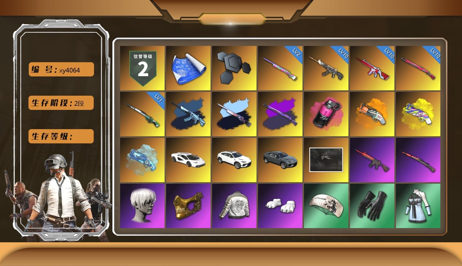 Magenta Smoke Grenade, Orange Fog of Fury — M79, Yellow Fog of Fury — M79, Blue Magical Mist — M79, «Countach LPI 800-4» Sports Car, «Urus S» SUV, 9S's Hairstyle, PGC 2021 Contingent Chaos Mask, Polar Bear Feet, Nier, Speed & Momentum — M416, Speed & Momentum — Kar98k, PML 2019 Phase 2 Jacket, Full Autumn — M416, «McLaren GT Standard (Silica White)» Sports Car - 1