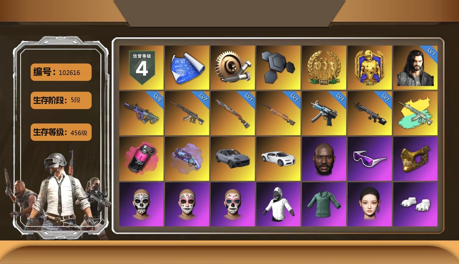 Magenta Smoke Grenade, Purple Magical Mist — M79, «Cayenne Turbo GT» SUV, «Chiron» Sports Car, Jonathan Kamau, Snow Glasses, PGC 2021 Contingent Chaos Mask, Polar Bear Feet, Harley Quinn's Hair, XingHun's Tiger Strike Jacket, XingHun's Tiger Strike Pants, Exquisite Pants, StreamerOne, Full Autumn — M416, Blue Thunder Gloves, 2018 PUBG ALL-STAR T-shirt (Korean) - 1