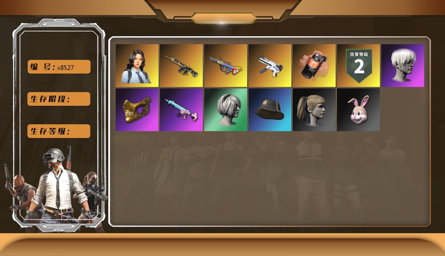 Coral Smoke Grenade, Duncan's Infiltrator Handwraps, 9S's Hairstyle, PGC 2021 Contingent Chaos Mask, Pubg X Newjeans, Nier, Harley Quinn's Hair, PEL 2019 Phase 2 Jacket, PKL 2019 Phase 2 Jacket - 1