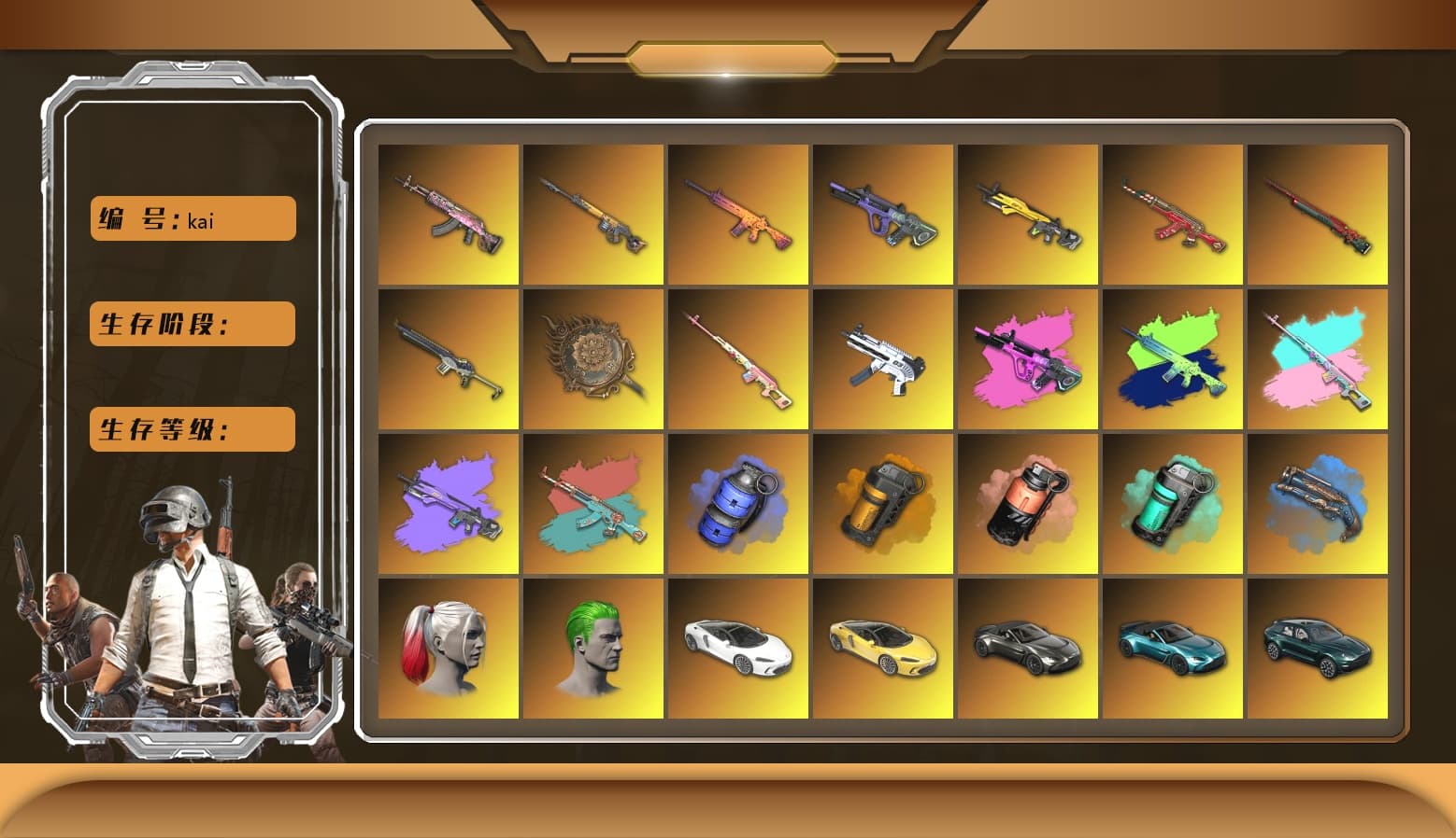 ZERO-G — MP5K [MAX], Sha Wujing — Mini14 [MAX], Sun Wukong — M24 [MAX], Bunny Patrol — Mk12 [MAX], Tang Sanzang — Pan [MAX], Neon Dream — AUG [MAX], Trick-or-treat — M416 [MAX], Gear Head — Beryl M762 [MAX], Buzzkill — SLR [MAX], Santa's Helper — AKM, «McLaren GT Standard (Silica White)» Sports Car, «Panigale V4 S (Ducati Red)» Motorcycle, Reaper, Rash Beixli Xtra Tough Jacket, Danucd's Gloves, Rash Beixli Xtra Tough Jacket, Harley Quinn's Hair, Jonathan Kamau, PGC 2021 Contingent Chaos Mask, Harley Quinn's Hair, The Joker's Hair, Demon Biker Horns, Rest in Pink — Dragunov (Teal Pink), «V12 Vantage Roadster (Luxe)» Sports Car, «V12 Vantage Roadster» Sports Car, «DBX707» SUV, «Panigale V4 S (Pitch Black)» Motorcycle, Blue Smoke Grenade, Teal Smoke Grenade, Coral Smoke Grenade, Orange Smoke Grenade, Blue Fog of Fury — M79 - 1