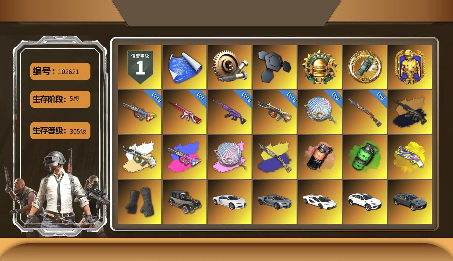 Medusa — Beryl M762 (Gold Charcoal), Siren — Pan (Pink), Coral Smoke Grenade, Emerald Smoke Grenade, Yellow Fog of Fury — M79, Duncan's Infiltrator Handwraps, «Chiron» Sports Car, «Countach LPI 800-4» Sports Car, «Urus S» SUV, 9S's Hairstyle, Jonathan Kamau, Snow Glasses, PGC 2021 Contingent Chaos Mask, Demon Biker Horns, Pubg X Newjeans, Aespa, Polar Bear Feet, Nier, Harley Quinn's Hair, PML 2019 Phase 2 Jacket, XingHun's Tiger Strike Pants, PKL 2019 Phase 2 Jacket, GPT 2025 Four Angry Men Jacket, Training Jacket (Green), Festive Gloves (Red), Blue Thunder Gloves, DOUYU T-shirt, Sideshow Bear Feet - 1