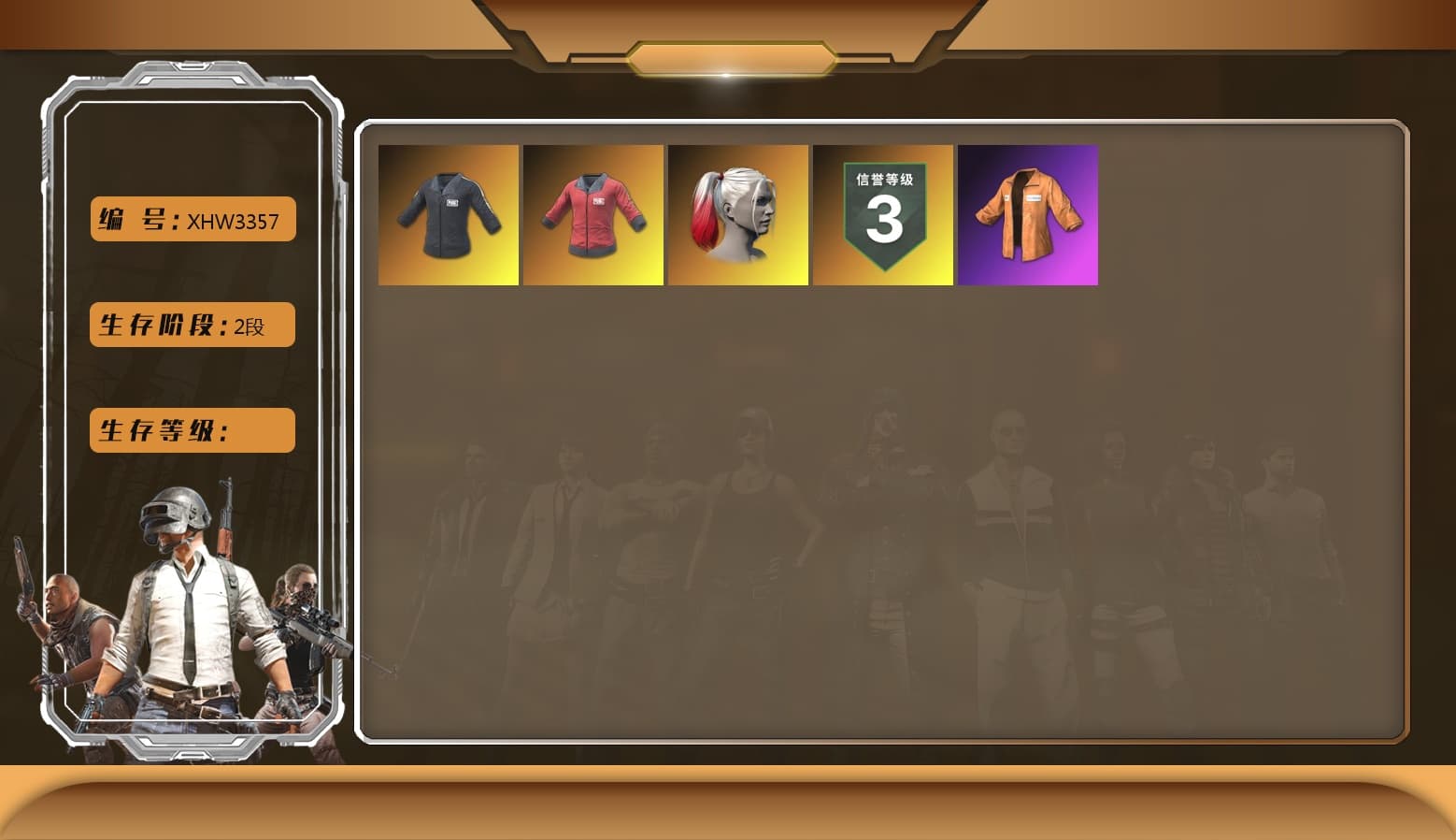 Harley Quinn's Hair, SEA Champ Training T-shirt, PGI Title Wraps, Escapee Jacket - 1