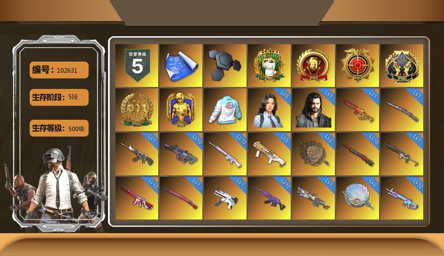 Bilibili Biker Jacket, Medusa — Beryl M762 (Gray Purple), No Signal — M416 (Purple Charcoal), Siren — Pan (Pink), Purple Smoke Grenade, Orange Smoke Grenade, Blue Fog of Fury — M79, Hi-top Trainers (Red), Harley Quinn's Hair, The Joker's Hair, «V12 Vantage Roadster (Luxe)» Sports Car, «DBX707» SUV, Snow Glasses, PGC 2021 Contingent Chaos Mask, Demon Biker Horns, PLAYERUNKNOWN's Bandana, Heavy Fur Coat (Black), Escapee Jacket, Jailbird T-Shirt, Rash Vest, Rash Beixli Xtra Tough Jacket, Polar Bear Feet, Harley Quinn's Hair, "CVO™ Road Glide® ST" Motorcycle, Rash Beixli Xtra Tough Jacket, Ghosted — AKM, Speed & Momentum — M416, Ghosted — Kar98k, Speed & Momentum — Kar98k, PML 2019 Phase 2 Jacket, XingHun's Tiger Strike Jacket, XingHun's Tiger Strike Pants, NPL 2019 Phase 2 Jacket, PJS 2019 Phase 2 Jacket, PKL 2019 Phase 2 Jacket, Exquisite Pants, XiongDi Hoodie, StreamerOne, Bengal Tiger, Full Autumn — M416, Silver Plate — Mini14, Rose-tinted Glasses, Sideshow Bear Feet, «DBX707» SUV - 1