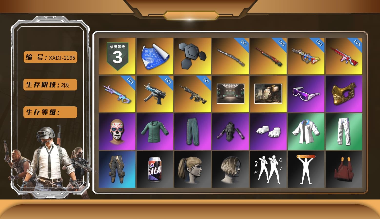 Snow Glasses, PGC 2021 Contingent Chaos Mask, Polar Bear Feet, Harley Quinn's Hair, XingHun's Tiger Strike Jacket, XingHun's Tiger Strike Pants, Exquisite Pants, Sha Wujing's Shorts, StreamerOne, Blue Thunder Gloves - 1