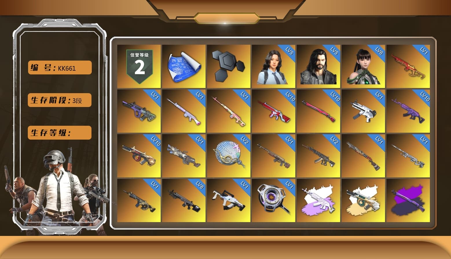 Rest in Pink — Dragunov [1], Medusa — Beryl M762 (Gray Purple), Siren — Pan (Pink), Demon's Touch - ACE32 (Purple Fuchsia), No Signal — M416 (Yellow Black), Obscura - Mk12 (Silver Fuchsia), Yule Sleigh - Mini14 (Gold Blue), Purple Smoke Grenade, Azure Smoke Grenade, Orange Smoke Grenade, Emerald Smoke Grenade, Magenta Smoke Grenade, Purple Magical Mist — M79, Blue Magical Mist — M79, Shroud's Gloves, «Panamera Turbo S» Sedan, «911 Carrera GTS» Sports Car, «Cayenne Turbo GT» SUV, «Chiron» Sports Car, «V12 Vantage Roadster» Sports Car, «V12 Vantage Roadster (Luxe)» Sports Car, PGC 2021 Contingent Chaos Mask, Escapee Jacket, Jailbird T-Shirt, Rash Vest, Aespa, Polar Bear Feet, Harley Quinn's Hair, Ghosted — AKM, Ghosted — Kar98k, JennaJulien's M24, Shroud's Varsity Jacket, PGI 2018 «Four Angry Men» Hoodie, PML 2019 Phase 2 Jacket, PEL 2019 Phase 2 Jacket, NPL 2019 Phase 2 Jacket, PJS 2019 Phase 2 Jacket, PKL 2019 Phase 2 Jacket, shroud's M16A4, Sideshow Bear Feet, Gold Plate — M416, Silver Plate — Mini14, Festive Gloves (Red), Rose-tinted Glasses, shroud's Cloth Mask, «DBX707» SUV - 1