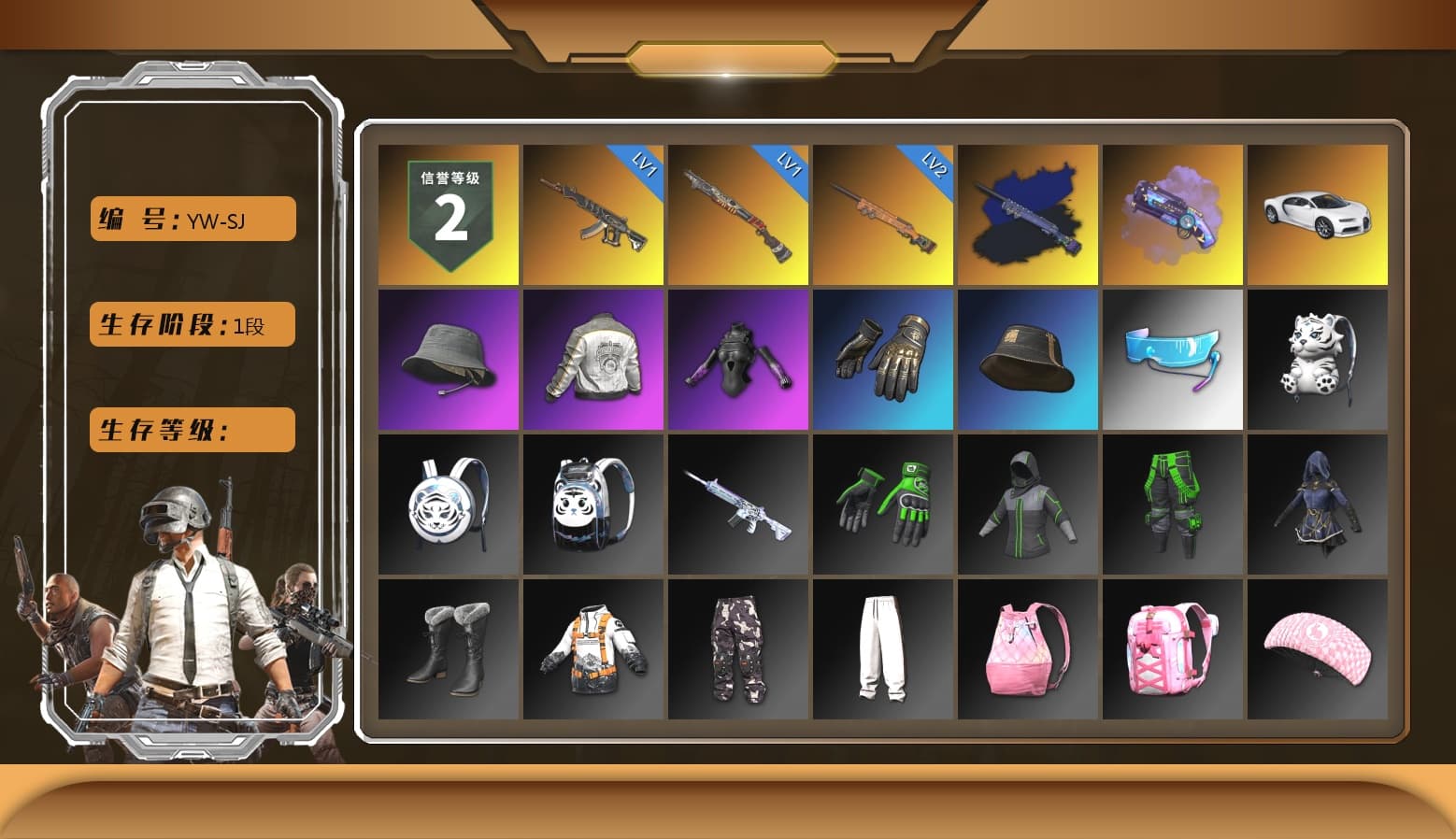 Final Serenade — M24 (Blue Black), Purple Magical Mist — M79, «Chiron» Sports Car, PML 2019 Phase 2 Jacket - 1
