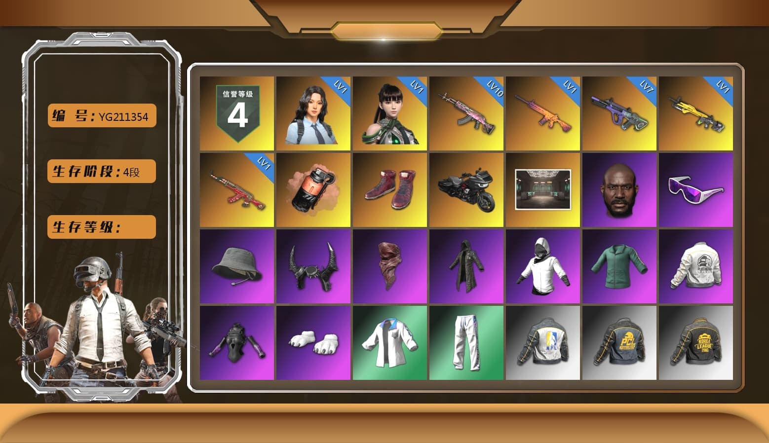 Coral Smoke Grenade, Hi-top Trainers (Red), Jonathan Kamau, Snow Glasses, Demon Biker Horns, PLAYERUNKNOWN's Bandana, Heavy Fur Coat (Black), Polar Bear Feet, PEL 2019 Phase 2 Jacket, XingHun's Tiger Strike Jacket, XingHun's Tiger Strike Pants, NPL 2019 Phase 2 Jacket, PKL 2019 Phase 2 Jacket, StreamerOne, Full Autumn — M416, DOUYU T-shirt - 1