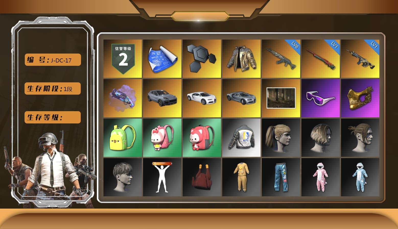 Douyu Biker Jacket, Purple Magical Mist — M79, «Cayenne Turbo GT» SUV, «Chiron» Sports Car, Snow Glasses, PGC 2021 Contingent Chaos Mask, Harley Quinn's Hair, NPL 2019 Phase 2 Jacket, StreamerOne, DOUYU T-shirt - 1