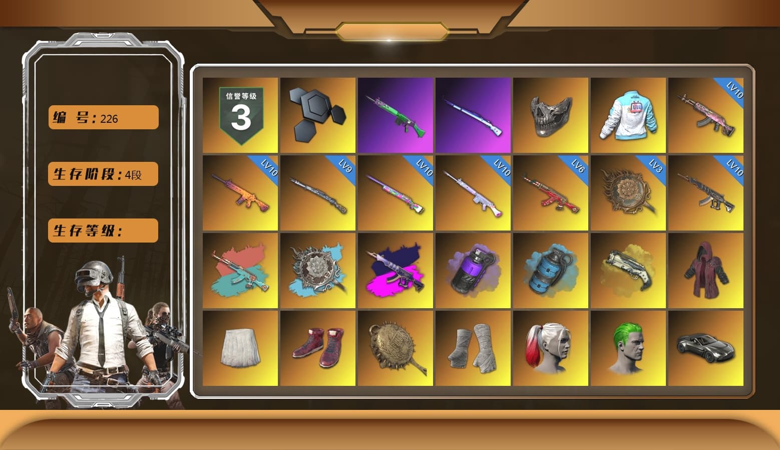 Reaper Mask, Bilibili Biker Jacket, Demon's Touch - ACE32 (Purple Fuchsia), Purple Smoke Grenade, Azure Smoke Grenade, Ivory Fog of Fury — M79, Doomsday Hoodie, School Skirt, Hi-top Trainers (Red), Pan of Judgement, PGI Title Wraps, Harley Quinn's Hair, The Joker's Hair, «V12 Vantage Roadster» Sports Car, «V12 Vantage Roadster (Luxe)» Sports Car, «DBX707» SUV, NeoticaCH's M416, SkipNhO's SLR, Lumi's Kar98k, Ashek's AKM, Jonathan Kamau, Snow Glasses, PGC 2021 Contingent Chaos Mask, The Joker's Hair, Demon Biker Horns, Kansas Headband, La Catrina Makeup, PLAYERUNKNOWN's Bandana, Heavy Fur Coat (Black), Escapee Jacket, Jailbird T-Shirt, Rash Vest, Polar Bear Feet, Ghosted — AKM, Glory — AKM, Luuauler's AUG, Ghosted — Kar98k, JennaJulien's M24, Harley Quinn's Makeup, JennaJulien's Pleated Skirt, PGI 2018 «Four Angry Men» Hoodie, PML 2019 Phase 2 Jacket, PEL 2019 Phase 2 Jacket, Sideshow Bear Feet, StreamerOne, Silver Plate — Mini14, MOZZ's M24, PUBG Nations Cup 2019 Pan, Diva Glasses (White), Rose-tinted Glasses, Bloody Nurse Cap, Bloody Nurse Mask, DOUYU T-shirt, «DBX707» SUV, Bengal Tiger - 1
