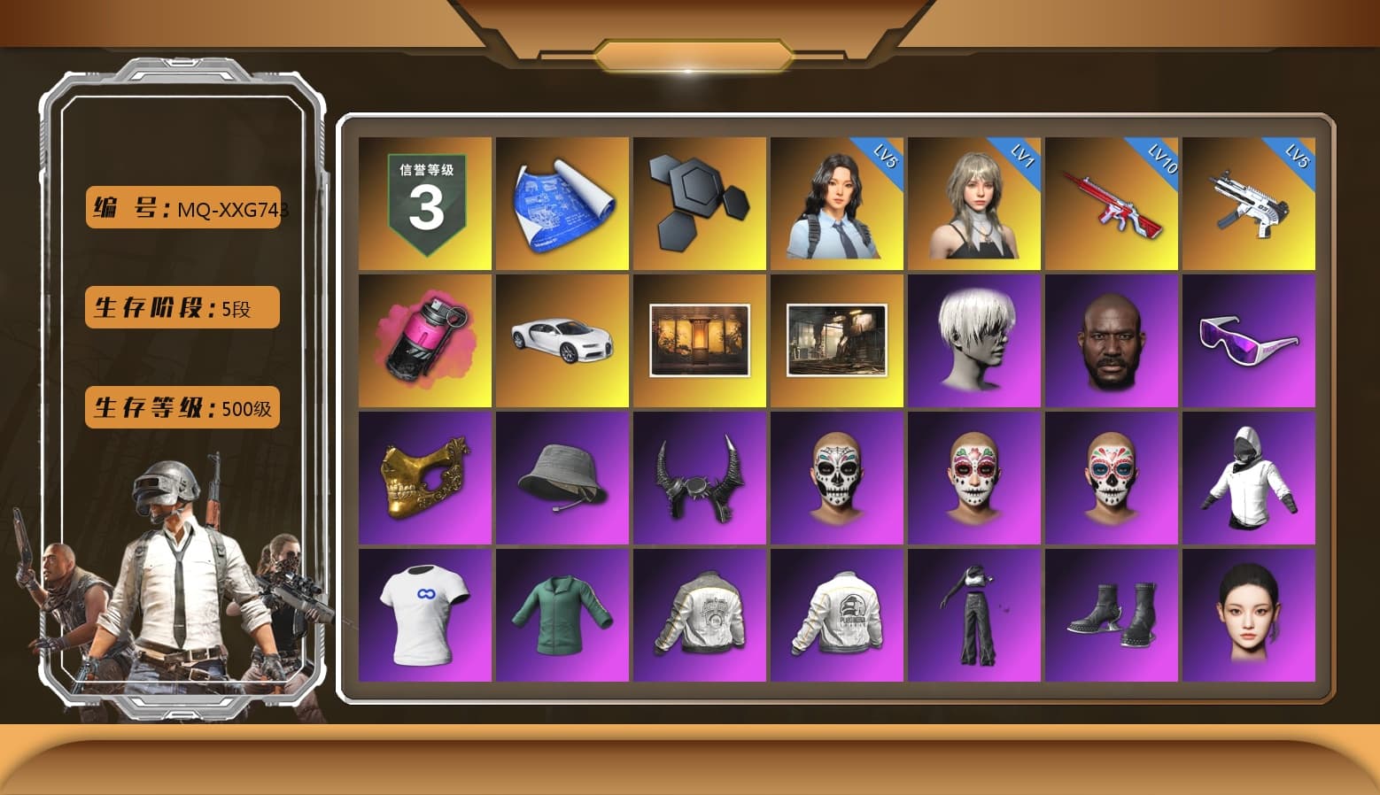 Magenta Smoke Grenade, «Chiron» Sports Car, 9S's Hairstyle, Jonathan Kamau, Snow Glasses, PGC 2021 Contingent Chaos Mask, Demon Biker Horns, SOOP T-Shirt, Aespa, Polar Bear Feet, Nier, Harley Quinn's Hair, PML 2019 Phase 2 Jacket, PEL 2019 Phase 2 Jacket, XingHun's Tiger Strike Jacket, XingHun's Tiger Strike Pants, PKL 2019 Phase 2 Jacket, Sideshow Bear Feet, Exquisite Pants, XiongDi Hoodie, Sha Wujing's Shorts, StreamerOne, GPT 2025 Four Angry Men Jacket, Blue Thunder Gloves, HUYA T-shirt - 1