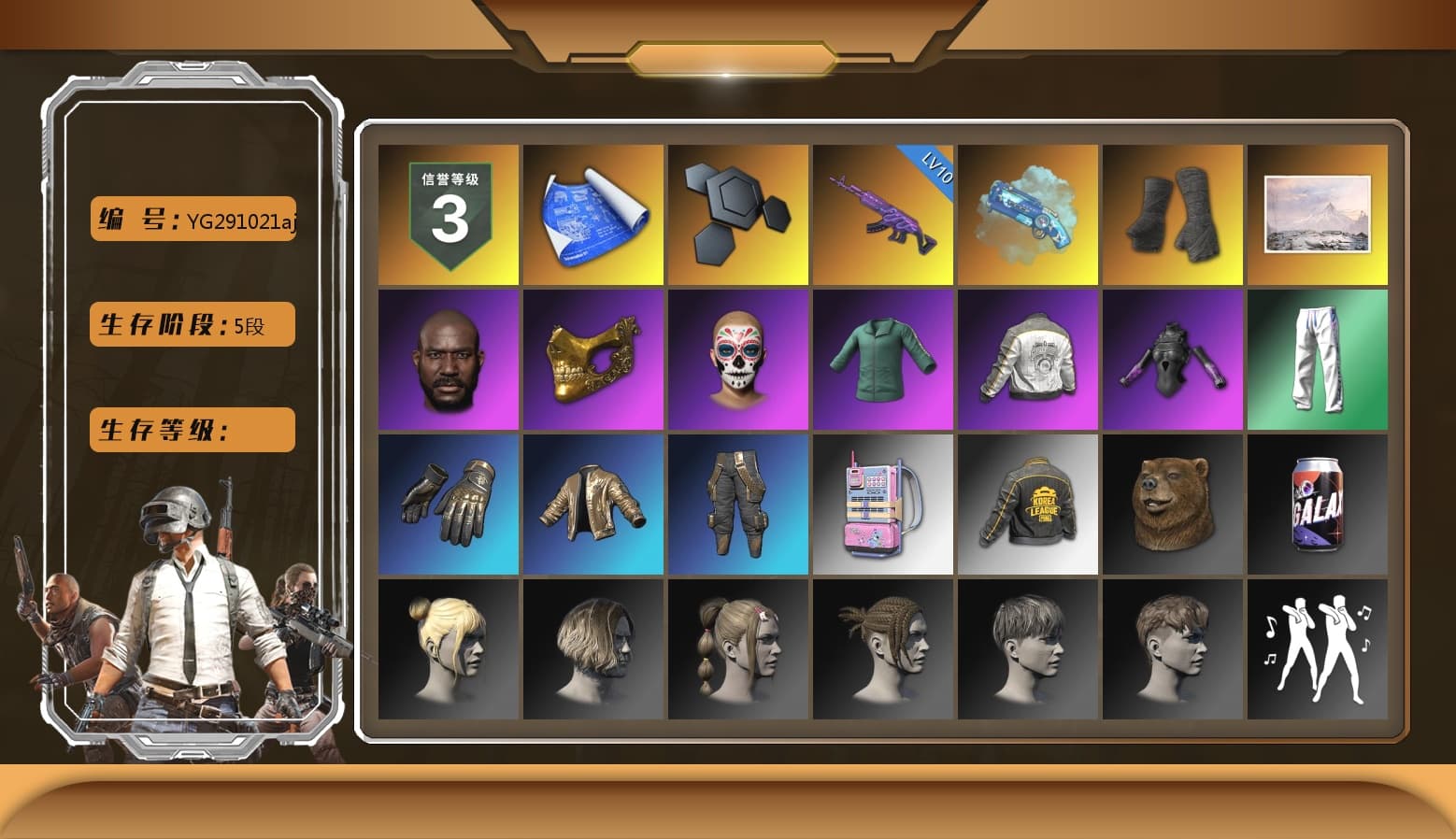 Blue Magical Mist — M79, Duncan's Infiltrator Handwraps, Jonathan Kamau, PGC 2021 Contingent Chaos Mask, PML 2019 Phase 2 Jacket, XingHun's Tiger Strike Pants, PKL 2019 Phase 2 Jacket, StreamerOne, Festive Gloves (Red), GLL Grand Slam Sweatshirt, DOUYU T-shirt - 1