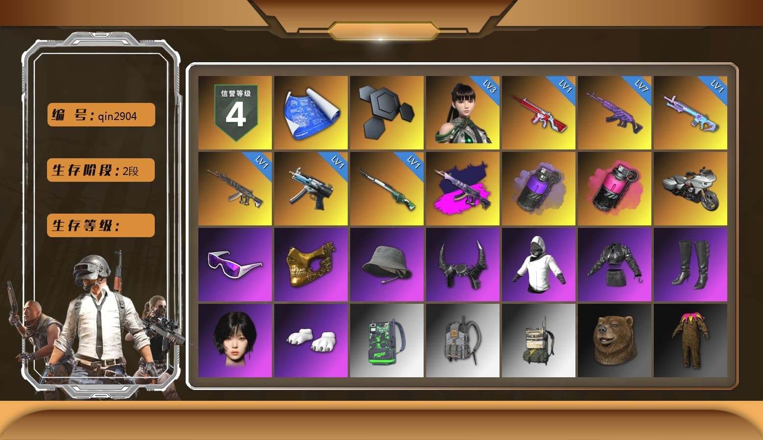 Demon's Touch - ACE32 (Purple Fuchsia), Purple Smoke Grenade, Magenta Smoke Grenade, Snow Glasses, PGC 2021 Contingent Chaos Mask, Demon Biker Horns, Aespa, Polar Bear Feet, Sideshow Bear Feet, Exquisite Pants, Sha Wujing's Shorts, Training Jacket (Green), Full Autumn — M416 - 1
