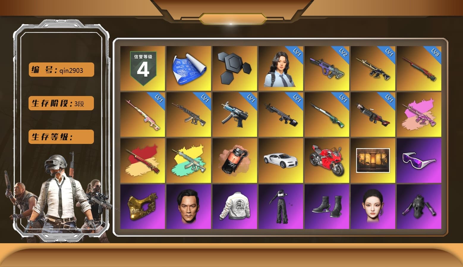 Rest in Pink — Dragunov [1], Zhu Bajie — M416 (Magenta Peach), Coral Smoke Grenade, «Chiron» Sports Car, «Panigale V4 S (Ducati Red)» Motorcycle, Snow Glasses, PGC 2021 Contingent Chaos Mask, Aespa, Polar Bear Feet, PEL 2019 Phase 2 Jacket, NPL 2019 Phase 2 Jacket, PJS 2019 Phase 2 Jacket, PKL 2019 Phase 2 Jacket, Sideshow Bear Feet - 1