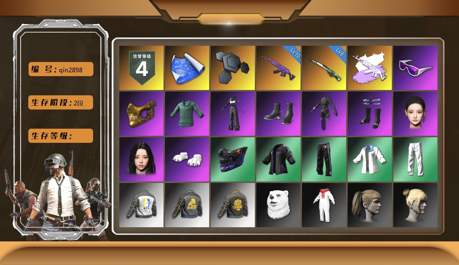 Medusa — Beryl M762 (Gray Purple), Snow Glasses, PGC 2021 Contingent Chaos Mask, Aespa, Polar Bear Feet, Harley Quinn's Hair, XingHun's Tiger Strike Jacket, XingHun's Tiger Strike Pants, NPL 2019 Phase 2 Jacket, PKL 2019 Phase 2 Jacket, Exquisite Pants, Sha Wujing's Shorts, StreamerOne, Full Autumn — M416, Festive Gloves (Red) - 1