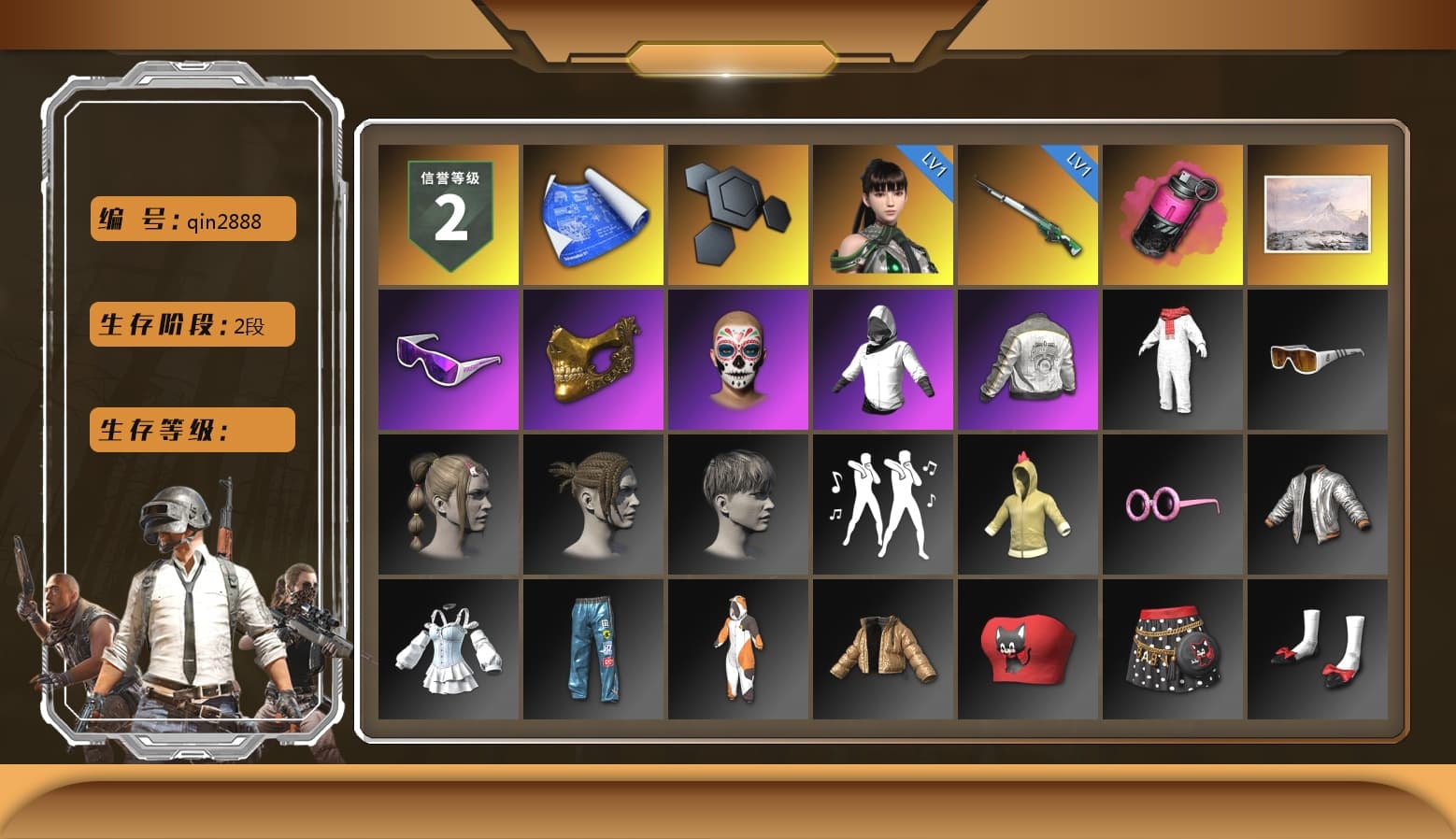 Magenta Smoke Grenade, Snow Glasses, PGC 2021 Contingent Chaos Mask, PML 2019 Phase 2 Jacket, Sha Wujing's Shorts, Training Jacket (Green), Refined Aeolus — Vector - 1