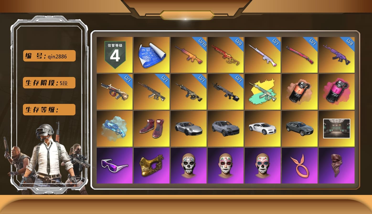 Coral Smoke Grenade, Magenta Smoke Grenade, Blue Magical Mist — M79, Hi-top Trainers (Red), «911 Carrera GTS» Sports Car, «Cayenne Turbo GT» SUV, «Chiron» Sports Car, Snow Glasses, PGC 2021 Contingent Chaos Mask, PLAYERUNKNOWN's Bandana, Heavy Fur Coat (Black), Aespa, Polar Bear Feet, Rash Beixli Xtra Tough Jacket, Exquisite Pants, XiongDi Hoodie, StreamerOne, Full Autumn — M416, Blue Thunder Gloves, Esports IGL Shirt, «McLaren GT Standard (Silica White)» Sports Car - 1