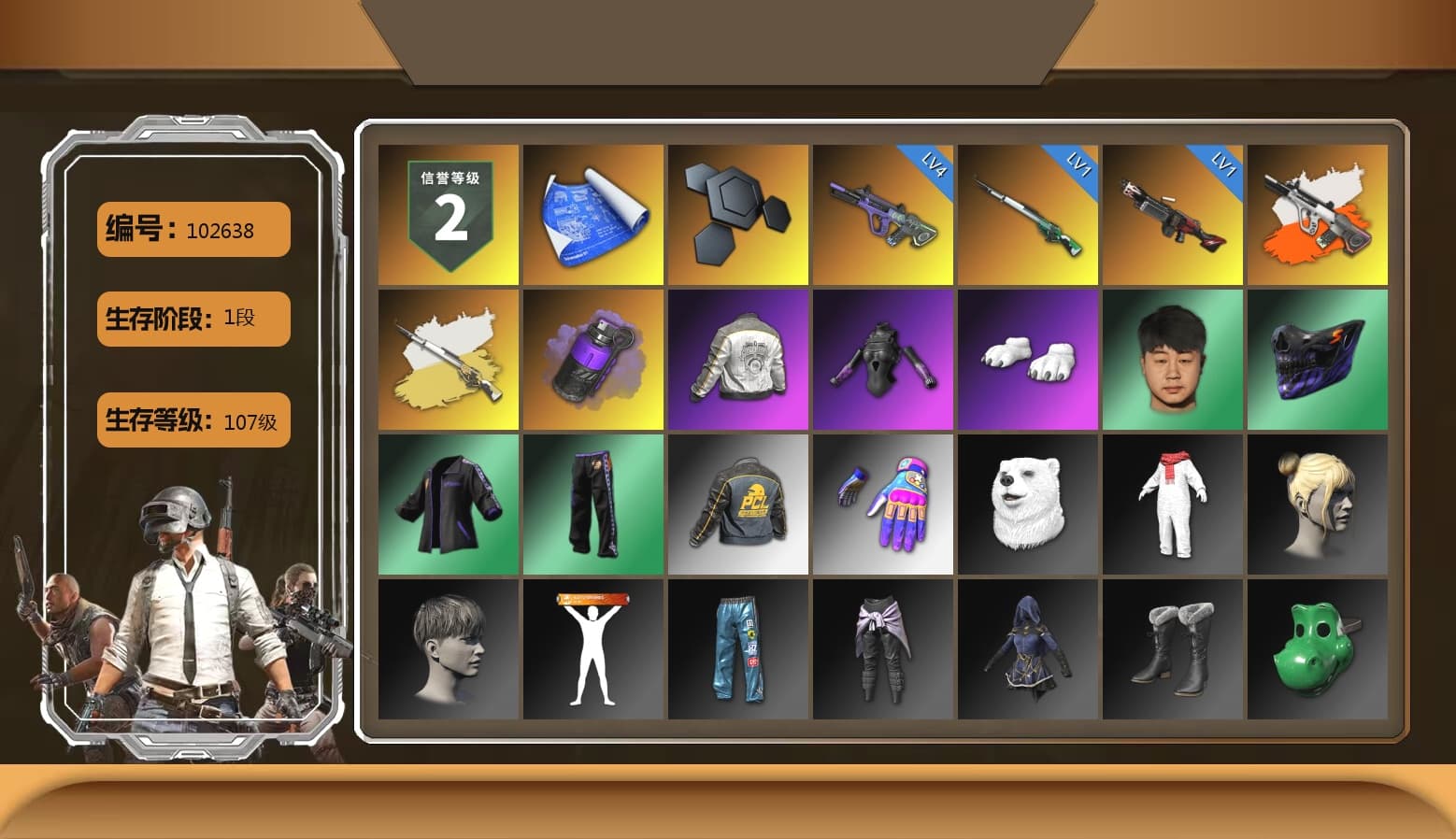Neon Dream - AUG (White Orange), Cosmic Caliber - Kar98k (White Yellow), Purple Smoke Grenade, Polar Bear Feet, PML 2019 Phase 2 Jacket, MET Asia Series Distressed Jeans - 1