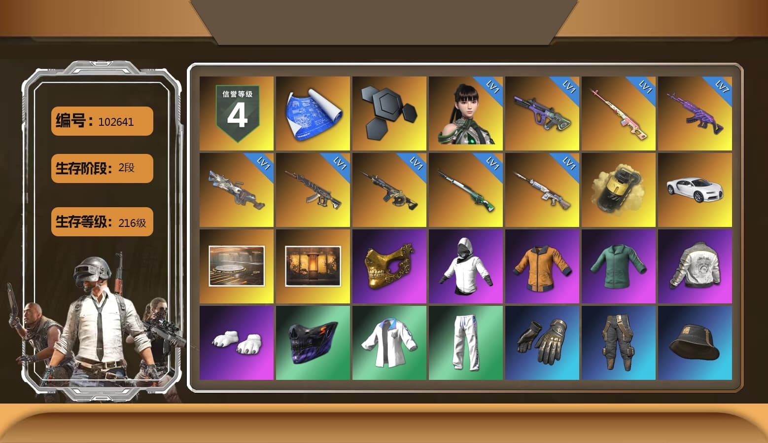 Rest in Pink — Dragunov [1], Yellow Smoke Grenade, «Chiron» Sports Car, PGC 2021 Contingent Chaos Mask, Polar Bear Feet, PML 2019 Phase 2 Jacket, XingHun's Tiger Strike Jacket, XingHun's Tiger Strike Pants, PJS 2019 Phase 2 Jacket, PKL 2019 Phase 2 Jacket, Sha Wujing's Shorts, Training Jacket (Green), Festive Gloves (Red), Sideshow Bear Feet - 1
