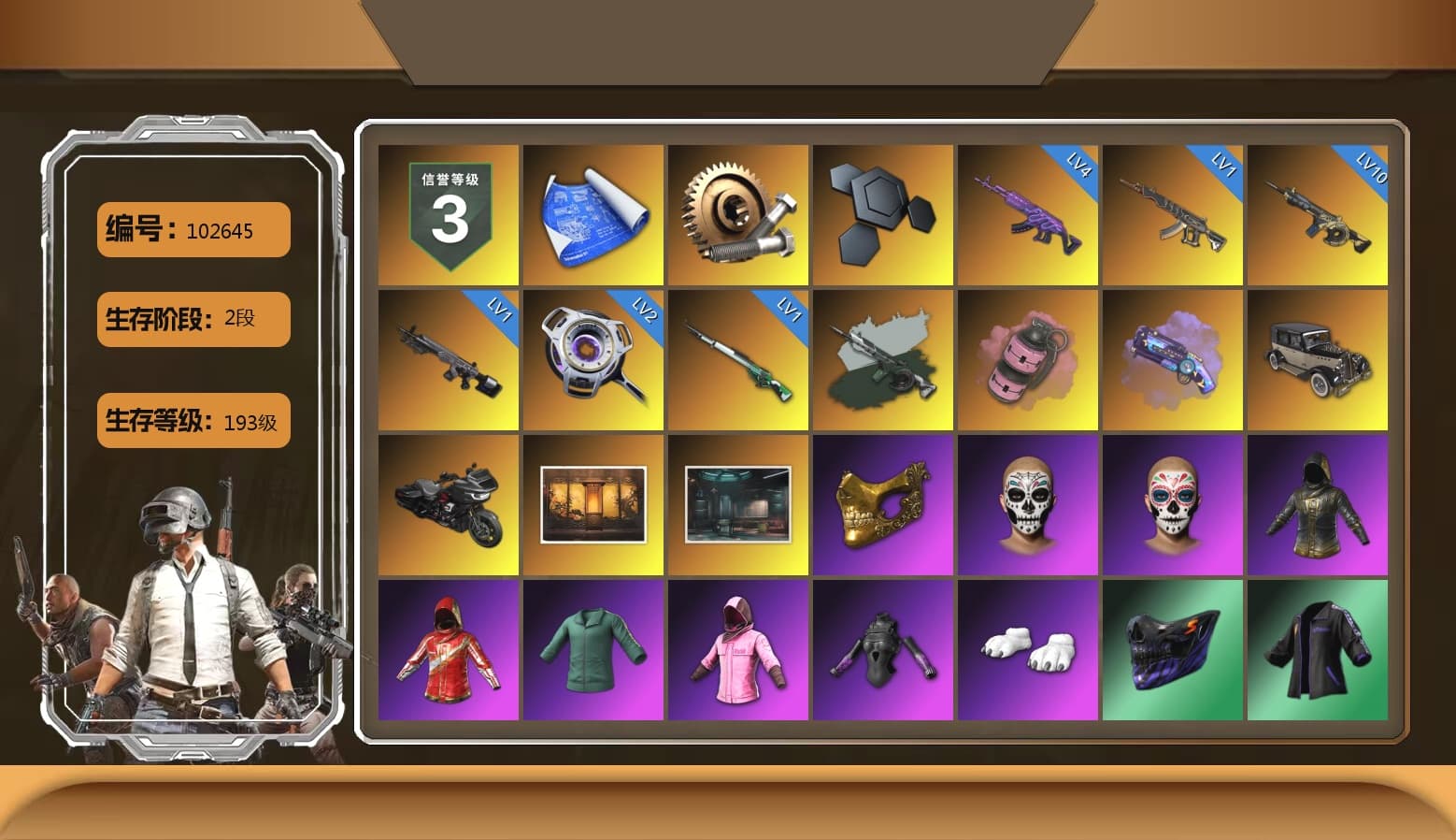 Time Keeper - M416 (Gray Green), Pink Smoke Grenade, Purple Magical Mist — M79, PGC 2021 Contingent Chaos Mask, Rash Beixli Xtra Tough Jacket, Polar Bear Feet, Harley Quinn's Hair, Rash Beixli Xtra Tough Jacket, XingHun's Tiger Strike Jacket, XingHun's Tiger Strike Pants, PKL 2019 Phase 2 Jacket, Exquisite Pants, XiongDi Hoodie, Sha Wujing's Shorts, StreamerOne, «Chiron» Sports Car - 1