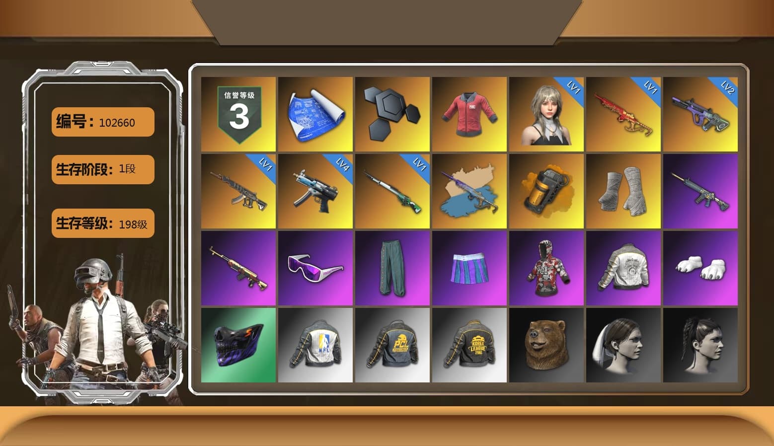 PAI 2019 Jacket, Yule Sleigh - Mini14 (Gold Blue), Orange Smoke Grenade, PGI Title Wraps, Snow Glasses, Polar Bear Feet, Pirate KIM's M416, Pirate KIM's SKS, JennaJulien's Pleated Skirt, PGI Ringside Hoodie, PML 2019 Phase 2 Jacket, NPL 2019 Phase 2 Jacket, PKL 2019 Phase 2 Jacket, Exquisite Pants, Gold Plate — M416, Bengal Blade - SCAR-L, GLL Grand Slam Sweatshirt, Esports IGL Shirt, Sideshow Bear Feet - 1
