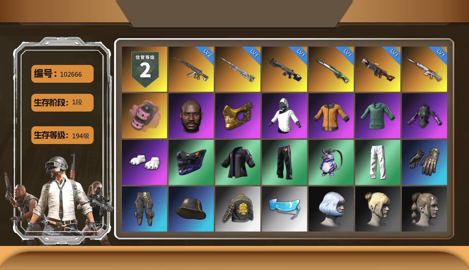 Pink Smoke Grenade, Jonathan Kamau, PGC 2021 Contingent Chaos Mask, Polar Bear Feet, XingHun's Tiger Strike Pants, PKL 2019 Phase 2 Jacket, Sha Wujing's Shorts, StreamerOne, Full Autumn — M416, Refined Aeolus — Vector - 1