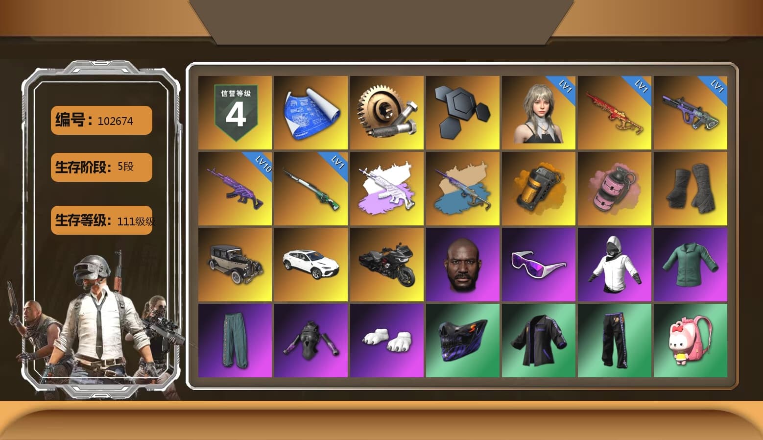 Medusa — Beryl M762 (Gray Purple), Yule Sleigh - Mini14 (Gold Blue), Orange Smoke Grenade, Pink Smoke Grenade, Duncan's Infiltrator Handwraps, «Urus S» SUV, Jonathan Kamau, Snow Glasses, Polar Bear Feet, Exquisite Pants, MET Asia Series Distressed Jeans, Sha Wujing's Shorts, StreamerOne, Full Autumn — M416, HUYA T-shirt - 1