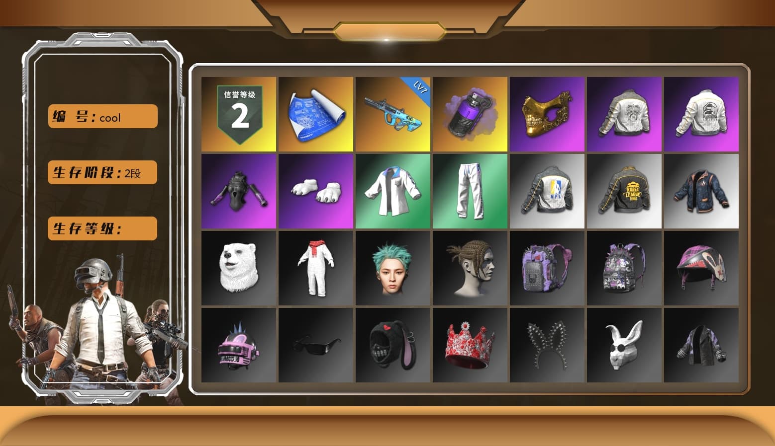 Purple Smoke Grenade, PGC 2021 Contingent Chaos Mask, Polar Bear Feet, PML 2019 Phase 2 Jacket, PEL 2019 Phase 2 Jacket, XingHun's Tiger Strike Jacket, XingHun's Tiger Strike Pants, NPL 2019 Phase 2 Jacket, PKL 2019 Phase 2 Jacket, Sha Wujing's Shorts - 1