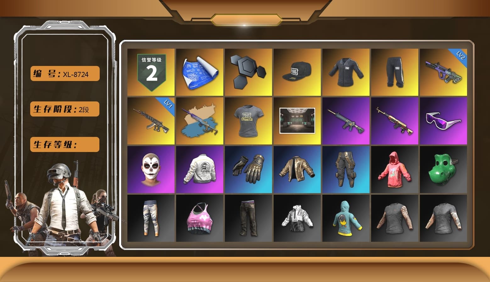 SEA Champ Training T-shirt, Yule Sleigh - Mini14 (Gold Blue), Snow Glasses, La Catrina Makeup, Rash Beixli Xtra Tough Jacket, SEA Champ Training Snapback, SEA Champ Training Pants, SEA Champ Training T-shirt, Pirate KIM's M416, Pirate KIM's SKS, PEL 2019 Phase 2 Jacket, Bengal Blade - SCAR-L, PGC 2019 — Mini14, PGC 2019 — Pan, Diva Glasses (White) - 1