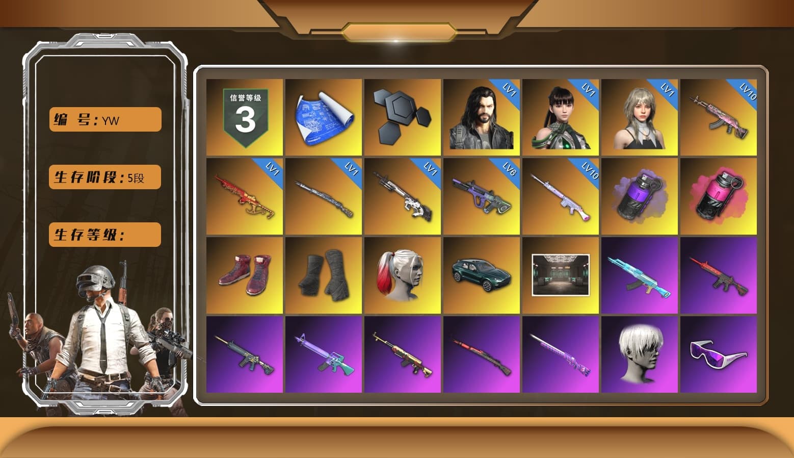 Purple Smoke Grenade, Magenta Smoke Grenade, Hi-top Trainers (Red), Duncan's Infiltrator Handwraps, Harley Quinn's Hair, «DBX707» SUV, Ashek's AKM, 9S's Hairstyle, Snow Glasses, PGC 2021 Contingent Chaos Mask, Demon Biker Horns, PLAYERUNKNOWN's Bandana, Heavy Fur Coat (Black), Escapee Jacket, Jailbird T-Shirt, Rash Vest, Rash Beixli Xtra Tough Jacket, Aespa, Polar Bear Feet, Nier, Harley Quinn's Hair, Hairstyle PGI.S, Rash Beixli Xtra Tough Jacket, Speed & Momentum — M416, Pirate KIM's M416, MadDog — M16A4, Pirate KIM's SKS, Speed & Momentum — Kar98k, JennaJulien's M24, Harley Quinn's Makeup, PML 2019 Phase 2 Jacket, PEL 2019 Phase 2 Jacket, XingHun's Tiger Strike Jacket, XingHun's Tiger Strike Pants, PKL 2019 Phase 2 Jacket, Sideshow Bear Feet, XiongDi Hoodie, Sha Wujing's Shorts, StreamerOne, Training Jacket (Green), Full Autumn — M416, Bengal Blade - SCAR-L, Crimson Snowflake - QBZ, Silver Plate — Mini14, Refined Aeolus — Vector, Blue Thunder Gloves, Crash Test Handwraps, Rose-tinted Glasses, GLL Grand Slam Sweatshirt, Heavy Fur Coat (Black), Esports Chicken Dinner Shirt, «DBX707» SUV - 1