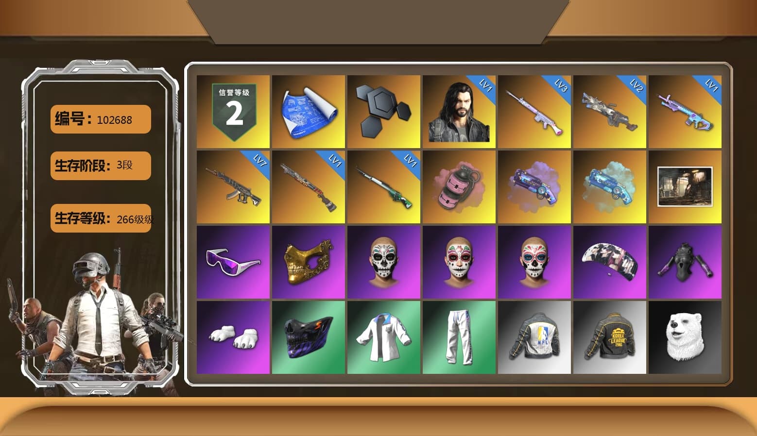 Pink Smoke Grenade, Purple Magical Mist — M79, Blue Magical Mist — M79, Snow Glasses, PGC 2021 Contingent Chaos Mask, Aespa, Polar Bear Feet, Harley Quinn's Hair, XingHun's Tiger Strike Jacket, XingHun's Tiger Strike Pants, NPL 2019 Phase 2 Jacket, PKL 2019 Phase 2 Jacket, Exquisite Pants, Sha Wujing's Shorts, StreamerOne - 1