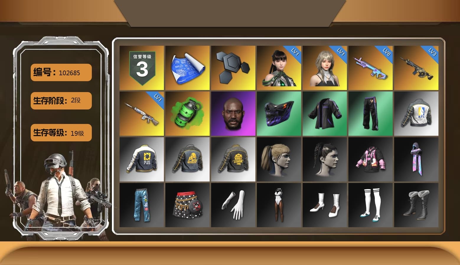 Emerald Smoke Grenade, Jonathan Kamau, Harley Quinn's Hair, NPL 2019 Phase 2 Jacket, PJS 2019 Phase 2 Jacket, PKL 2019 Phase 2 Jacket, Sha Wujing's Shorts, StreamerOne, Sideshow Bear Feet - 1