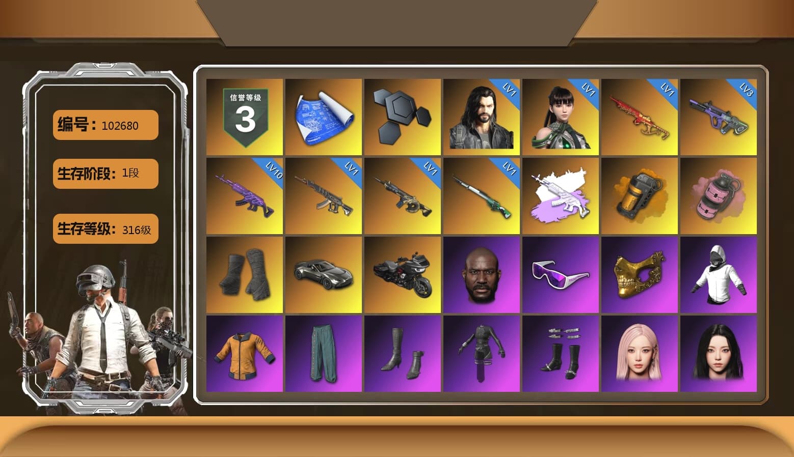 Medusa — Beryl M762 (Gray Purple), Orange Smoke Grenade, Pink Smoke Grenade, Duncan's Infiltrator Handwraps, «V12 Vantage Roadster» Sports Car, Jonathan Kamau, Snow Glasses, PGC 2021 Contingent Chaos Mask, Aespa, Polar Bear Feet, "CVO™ Road Glide® ST" Motorcycle, Exquisite Pants, XiongDi Hoodie, Full Autumn — M416, HUYA T-shirt, DOUYU T-shirt - 1