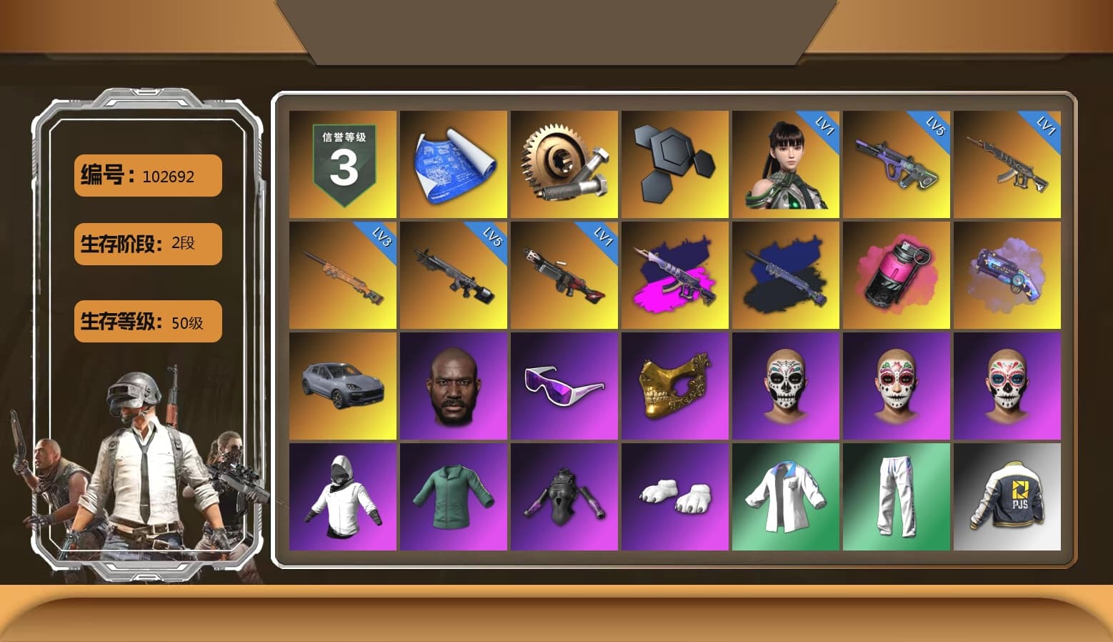 Final Serenade — M24 (Blue Black), Demon's Touch - ACE32 (Purple Fuchsia), Magenta Smoke Grenade, Purple Magical Mist — M79, «Cayenne Turbo GT» SUV, Jonathan Kamau, Snow Glasses, PGC 2021 Contingent Chaos Mask, Polar Bear Feet, Harley Quinn's Hair, XingHun's Tiger Strike Jacket, XingHun's Tiger Strike Pants, PJS 2019 Phase 2 Jacket, PKL 2019 Phase 2 Jacket, Exquisite Pants, MET Asia Series Distressed Jeans, Sha Wujing's Shorts, StreamerOne, Training Jacket (Green), Festive Gloves (Red) - 1