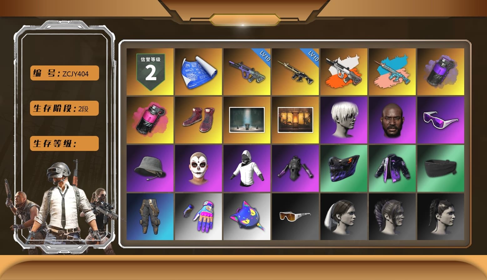 Neon Dream - AUG (White Orange), Zhu Bajie — M416 (Teal Orange), Purple Smoke Grenade, Magenta Smoke Grenade, Hi-top Trainers (Red), 9S's Hairstyle, Jonathan Kamau, Snow Glasses, La Catrina Makeup, Nier, Rash Beixli Xtra Tough Jacket, MET Asia Series Distressed Jeans, Full Autumn — M416, DOUYU T-shirt - 1