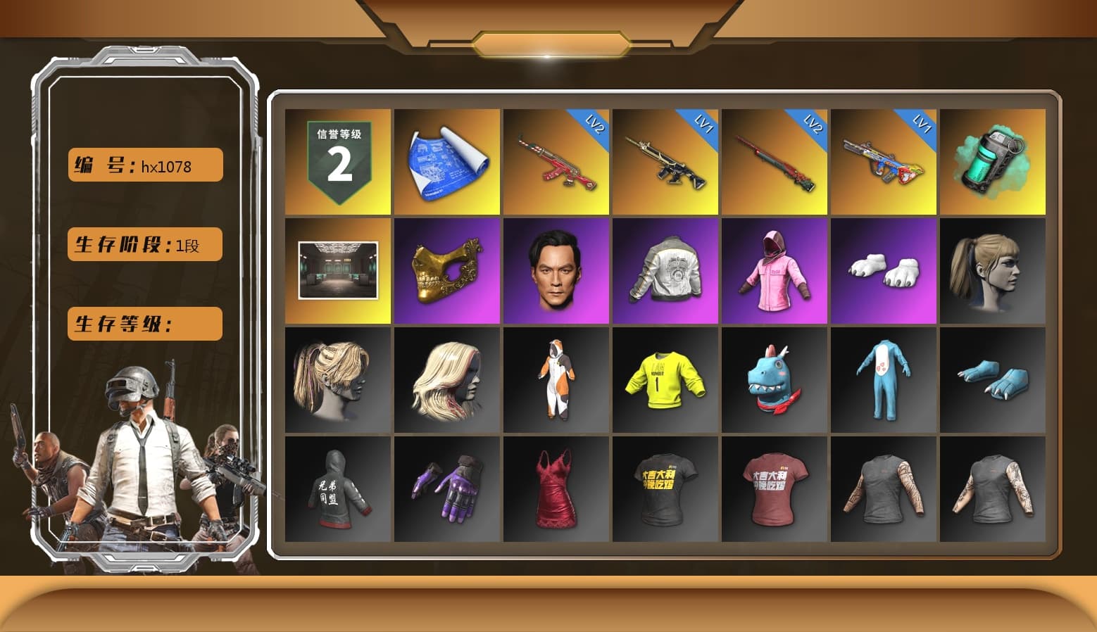Teal Smoke Grenade, PGC 2021 Contingent Chaos Mask, Rash Beixli Xtra Tough Jacket, Polar Bear Feet, Harley Quinn's Hair, Rash Beixli Xtra Tough Jacket, PML 2019 Phase 2 Jacket, XiongDi Hoodie, StreamerOne - 1