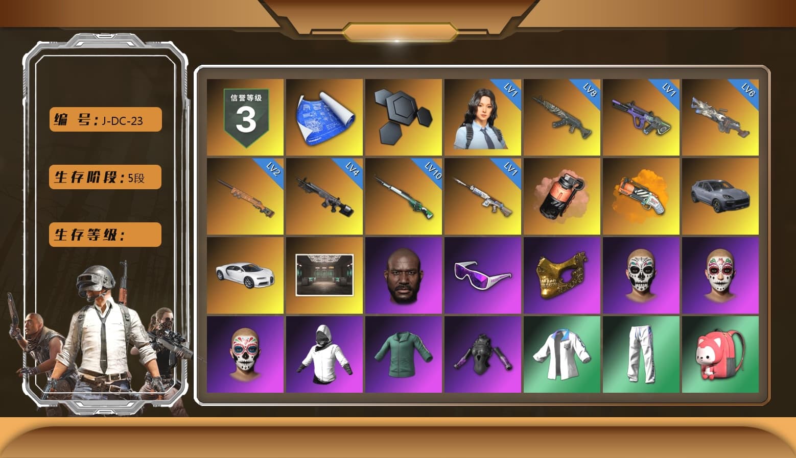 Coral Smoke Grenade, Orange Fog of Fury — M79, «Cayenne Turbo GT» SUV, «Chiron» Sports Car, Jonathan Kamau, Snow Glasses, PGC 2021 Contingent Chaos Mask, Harley Quinn's Hair, XingHun's Tiger Strike Jacket, XingHun's Tiger Strike Pants, Exquisite Pants, MET Asia Series Distressed Jeans, Sha Wujing's Shorts, StreamerOne, Training Jacket (Green), Full Autumn — M416, Douyu Biker Jacket, HUYA T-shirt - 1
