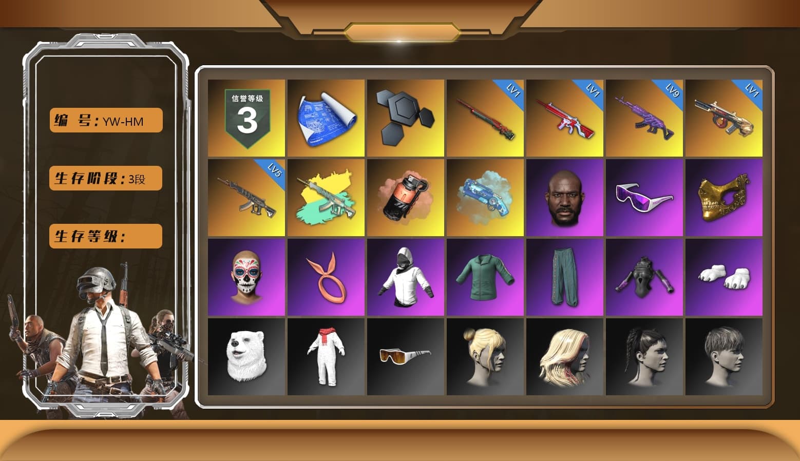 Coral Smoke Grenade, Blue Magical Mist — M79, Jonathan Kamau, Snow Glasses, PGC 2021 Contingent Chaos Mask, Polar Bear Feet, Exquisite Pants, StreamerOne, Full Autumn — M416, Blue Thunder Gloves - 1