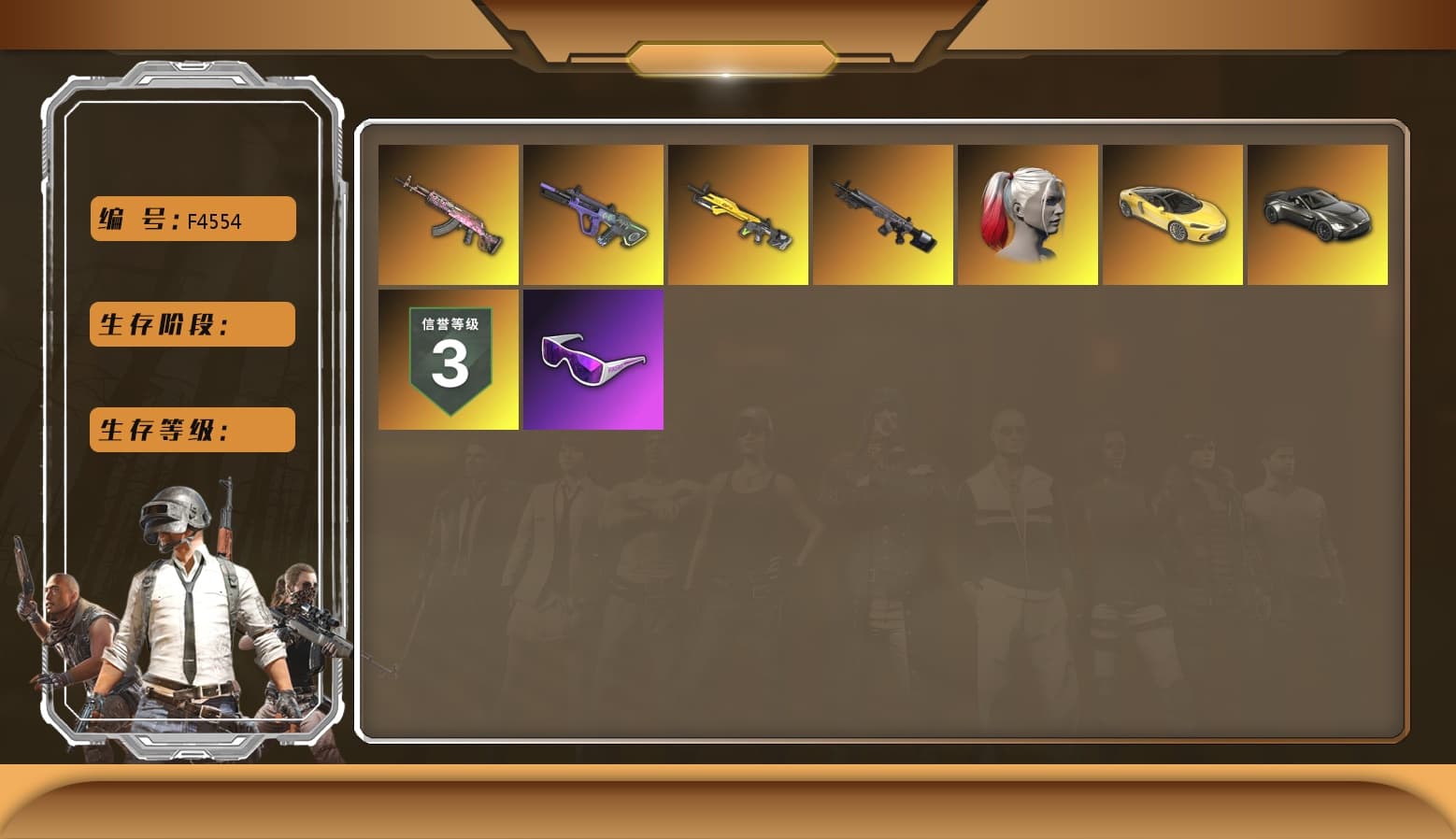 Gear Head — Beryl M762, Bunny Patrol — Mk12, Neon Dream — AUG, Snow Glasses, Harley Quinn's Hair, «V12 Vantage Roadster» Sports Car, Obscura - Mk12 - 1