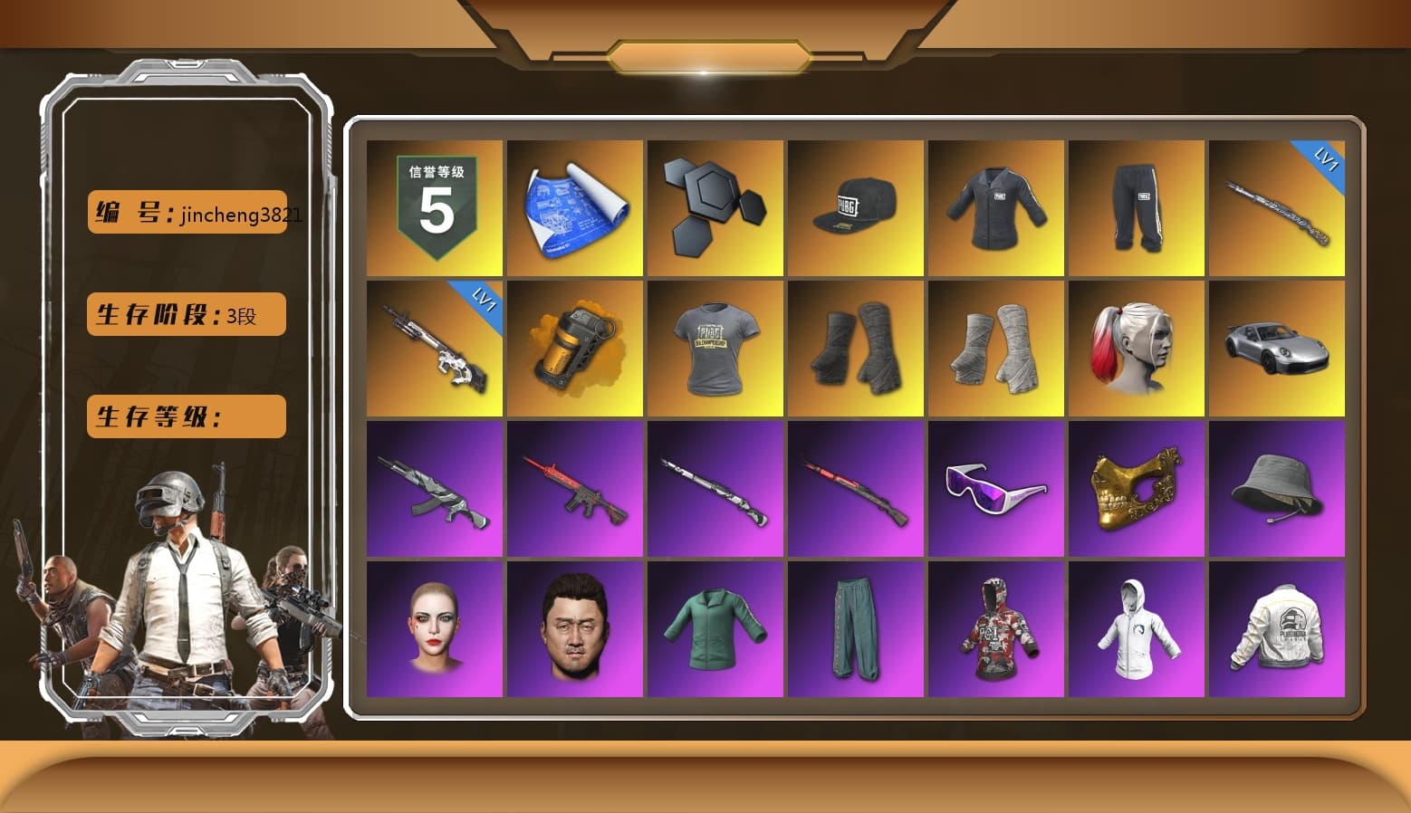 SEA Champ Training T-shirt, Orange Smoke Grenade, Duncan's Infiltrator Handwraps, PGI Title Wraps, Harley Quinn's Hair, «911 Carrera GTS» Sports Car, Snow Glasses, PGC 2021 Contingent Chaos Mask, Polar Bear Feet, Escapee Jacket, Jailbird T-Shirt, Rash Vest, Blackpink, Harley Quinn's Hair, SEA Champ Training Snapback, SEA Champ Training Pants, SEA Champ Training T-shirt, Ghosted — AKM, Speed & Momentum — M416, Ghosted — Kar98k, Speed & Momentum — Kar98k, Harley Quinn's Makeup, PGI Ringside Hoodie, PGI 2018 «Four Angry Men» Hoodie, PEL 2019 Phase 2 Jacket, XingHun's Tiger Strike Jacket, XingHun's Tiger Strike Pants, PKL 2019 Phase 2 Jacket, Sideshow Bear Feet, Exquisite Pants, Sha Wujing's Shorts, StreamerOne, Crimson Snowflake - QBZ, Gold Plate — M416, Silver Plate — Mini14, PUBG Nations Cup 2019 Pan, Crash Test Handwraps, Diva Glasses (White), Rose-tinted Glasses, FaceIt Global Summit Mask, Killer Clown Mask, shroud's Cloth Mask, Heavy Fur Coat (Black), Esports IGL Shirt, Esports Chicken Dinner Shirt - 1