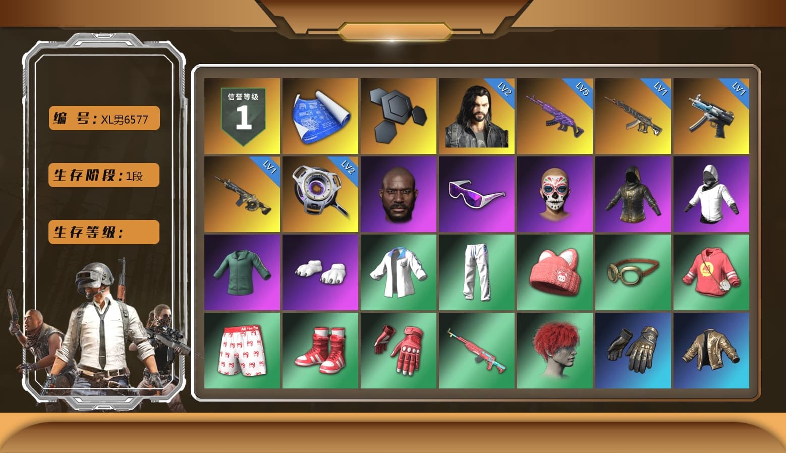 Jonathan Kamau, Snow Glasses, Polar Bear Feet, Harley Quinn's Hair, XingHun's Tiger Strike Jacket, XingHun's Tiger Strike Pants, PJS 2019 Phase 2 Jacket, StreamerOne - 1