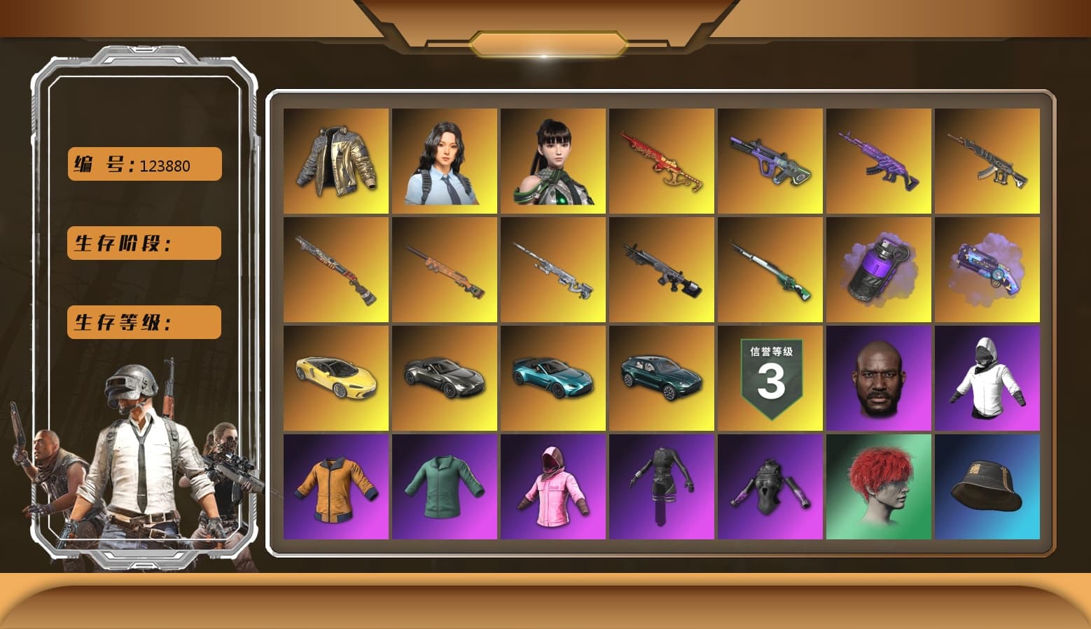 Purple Magical Mist — M79, Obscura - Mk12 [1], Cosmic Caliber - Kar98k [1], Medusa — Beryl M762, Neon Dream — AUG, Yule Sleigh — Mini14, Hanna, Douyu Biker Jacket, Rash Beixli Xtra Tough Jacket, Rash Beixli Xtra Tough Jacket, Harley Quinn's Hair, Jonathan Kamau, «V12 Vantage Roadster (Luxe)» Sports Car, «V12 Vantage Roadster» Sports Car, «DBX707» SUV, Purple Smoke Grenade, Demon's Touch — ACE32, Aespa, Sun Scorched — S1897, Final Serenade — M24, Faded Ghost — AWM, EVE - 1