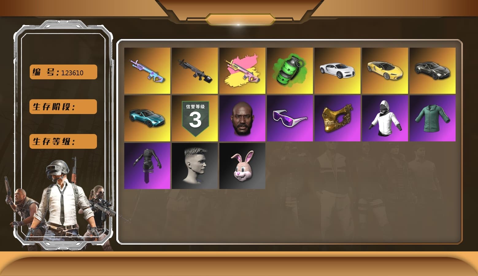 «Chiron» Sports Car, Hocus Focus — Mk12, Jonathan Kamau, PGC 2021 Contingent Chaos Mask, Snow Glasses, «V12 Vantage Roadster (Luxe)» Sports Car, «V12 Vantage Roadster» Sports Car, Emerald Smoke Grenade, Aespa, «Chiron» Sports Car, Obscura - Mk12 - 1