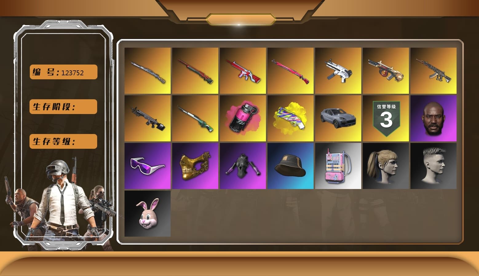 Cosmic Caliber - Kar98k [1], Magenta Smoke Grenade, «Cayenne Turbo GT» SUV, No Signal — M416, Minotaur — AUG, Sun Wukong — M24, Midnight Menace — Kar98k, ZERO-G — MP5K, Tiger Hunter — Kar98k, Danucd's Gloves, PGC 2021 Contingent Chaos Mask, Snow Glasses, Jonathan Kamau, Harley Quinn's Hair, Yellow Fog of Fury — M79, Demon's Touch — ACE32, Obscura - Mk12 - 1