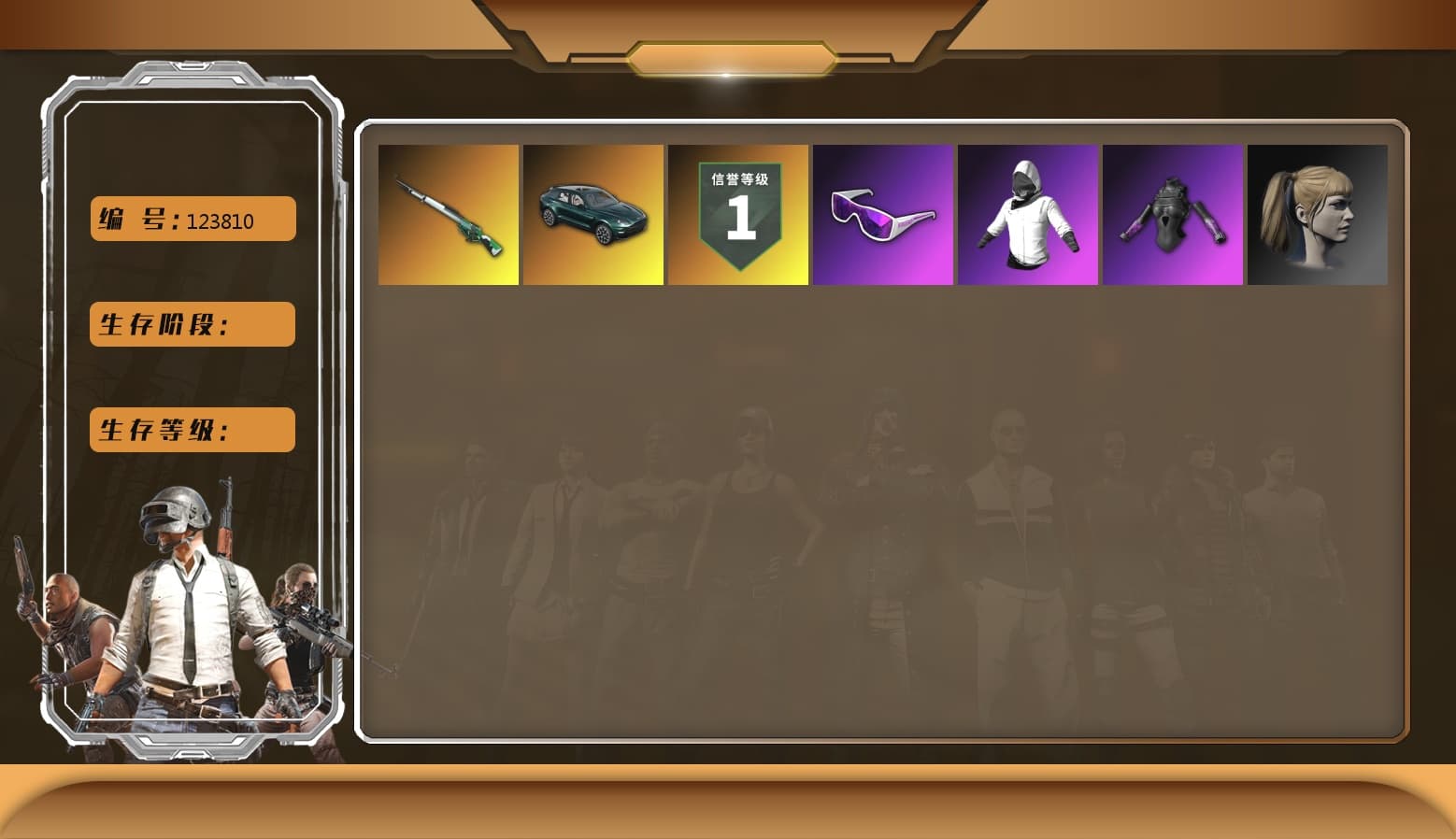Snow Glasses, Harley Quinn's Hair, «DBX707» SUV, Cosmic Caliber - Kar98k - 1