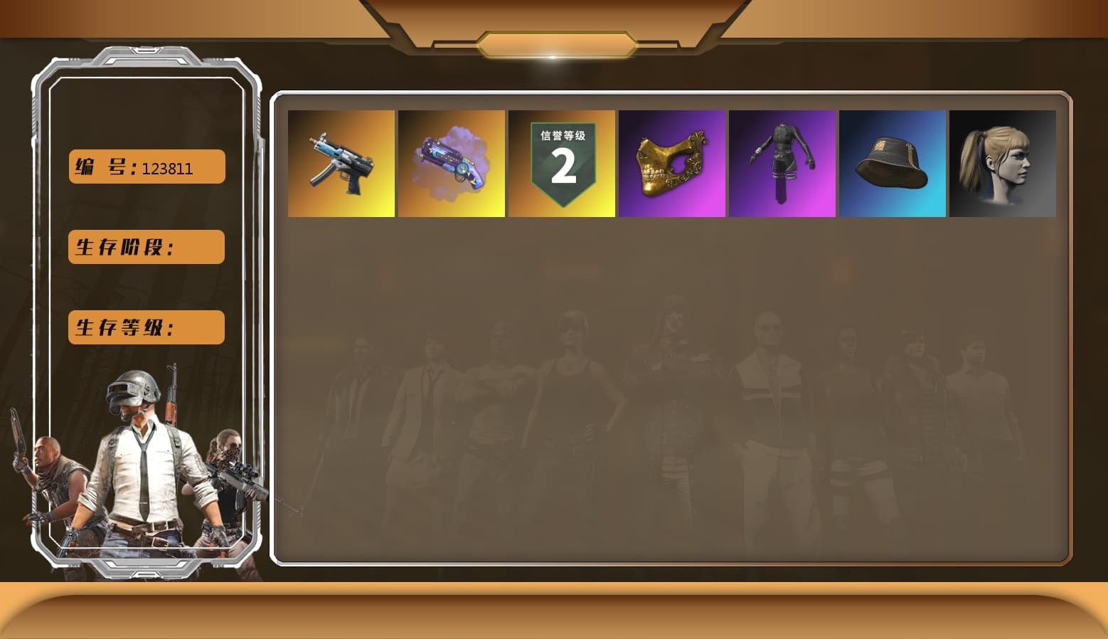 Winter Eclipse — MP5K, Harley Quinn's Hair, PGC 2021 Contingent Chaos Mask, Purple Magical Mist — M79, Aespa - 1