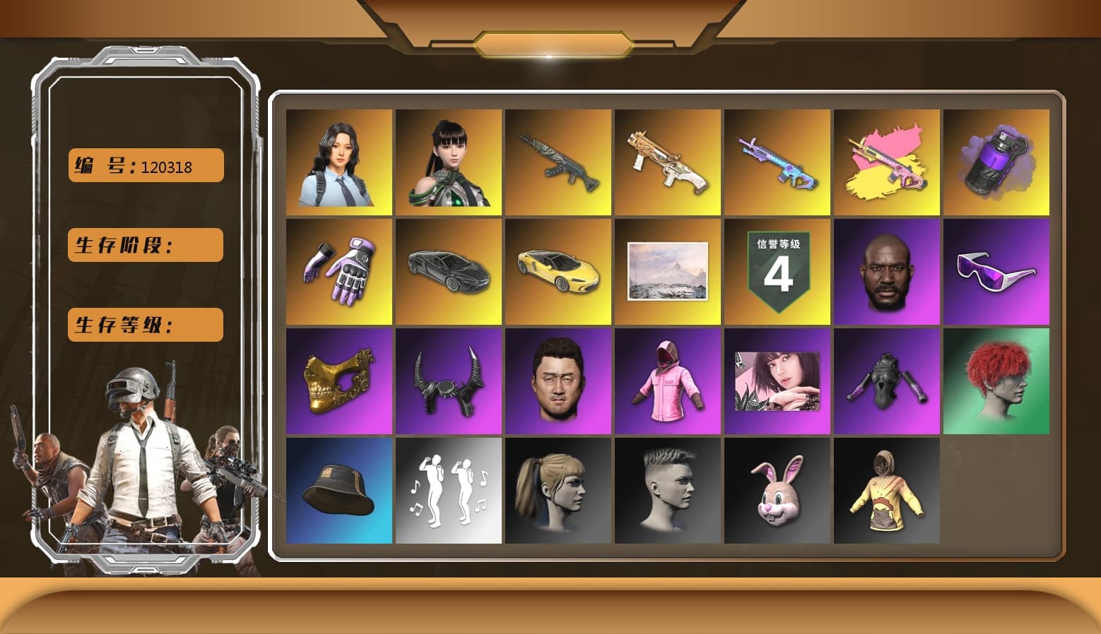 Azure Dragon — Beryl M762, «McLaren GT Standard (Silica White)» Sports Car, Hanna, Hocus Focus — Mk12, Rash Beixli Xtra Tough Jacket, Danucd's Gloves, Rash Beixli Xtra Tough Jacket, Heybox Gloves, Harley Quinn's Hair, Jonathan Kamau, PGC 2021 Contingent Chaos Mask, Snow Glasses, Demon Biker Horns, Blackpink, «McLaren GT Elite» Sports Car, Purple Smoke Grenade, EVE - 1