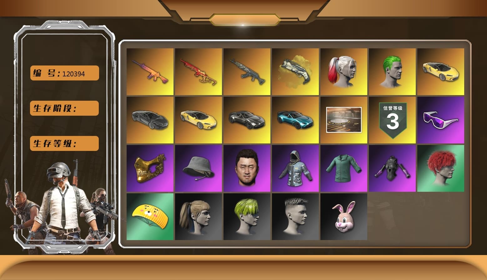 Yule Sleigh — Mini14 [MAX], Trick-or-treat — M416, Azure Dragon — Beryl M762, «McLaren GT Standard (Silica White)» Sports Car, PGC 2021 Contingent Chaos Mask, Snow Glasses, Harley Quinn's Hair, The Joker's Hair, Hairstyle PGI.S, Harley Quinn's Hair, Kakao, «V12 Vantage Roadster (Luxe)» Sports Car, «V12 Vantage Roadster» Sports Car, «McLaren GT Elite» Sports Car, Ivory Fog of Fury — M79 - 1
