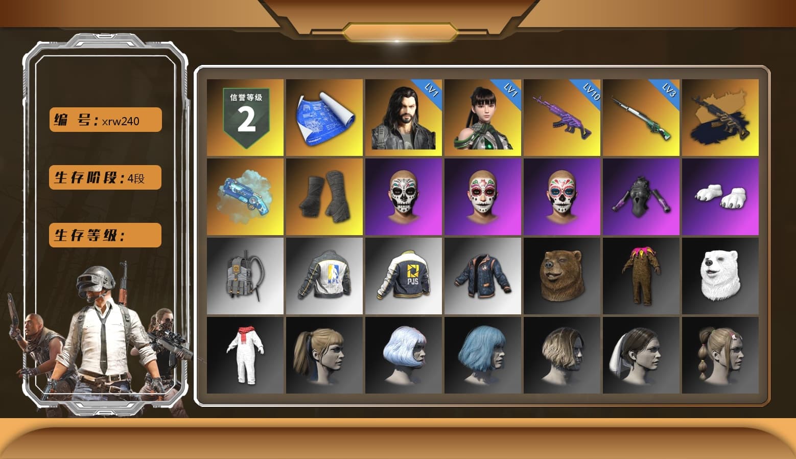 Medusa — Beryl M762 (Gold Charcoal), Blue Magical Mist — M79, Duncan's Infiltrator Handwraps, Polar Bear Feet, Harley Quinn's Hair, NPL 2019 Phase 2 Jacket, PJS 2019 Phase 2 Jacket, Sideshow Bear Feet, Exquisite Pants, Sha Wujing's Shorts, Diva Glasses (White), GLL Grand Slam Sweatshirt, HUYA T-shirt, DOUYU T-shirt - 1