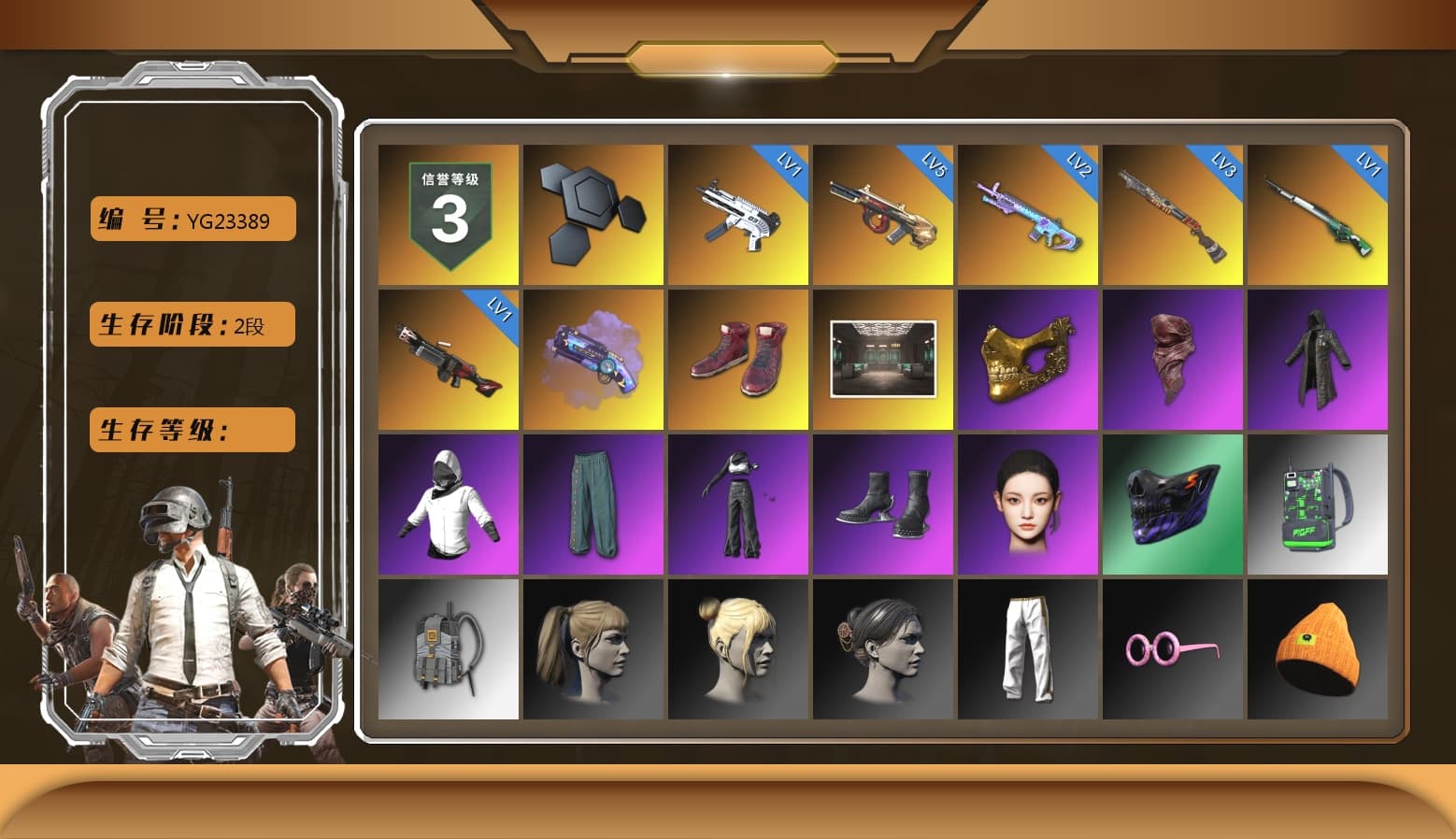 Purple Magical Mist — M79, Hi-top Trainers (Red), PGC 2021 Contingent Chaos Mask, PLAYERUNKNOWN's Bandana, Heavy Fur Coat (Black), Aespa, Harley Quinn's Hair, Exquisite Pants, MET Asia Series Distressed Jeans, StreamerOne, GLL Grand Slam Sweatshirt - 1
