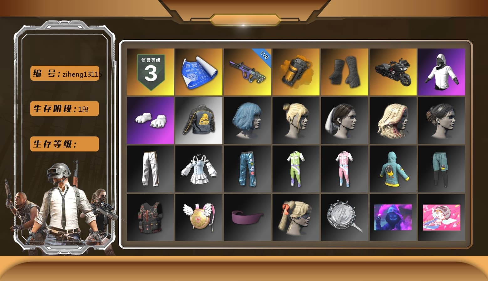 Orange Smoke Grenade, Duncan's Infiltrator Handwraps, Polar Bear Feet, Exquisite Pants, Sha Wujing's Shorts, Full Autumn — M416 - 1